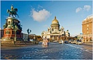 В Туве на федеральные гранты организуют льготные  туры для детей по достопримечательностям России